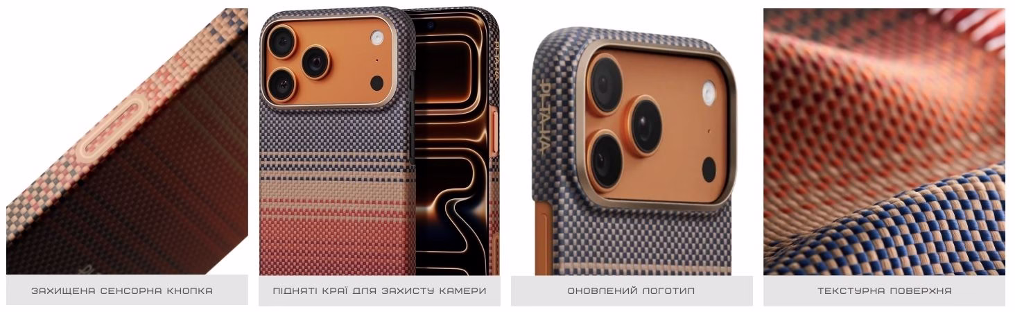 Чохол Pitaka Ultra-Slim Sunset для iPhone 17 Pro Max - 8